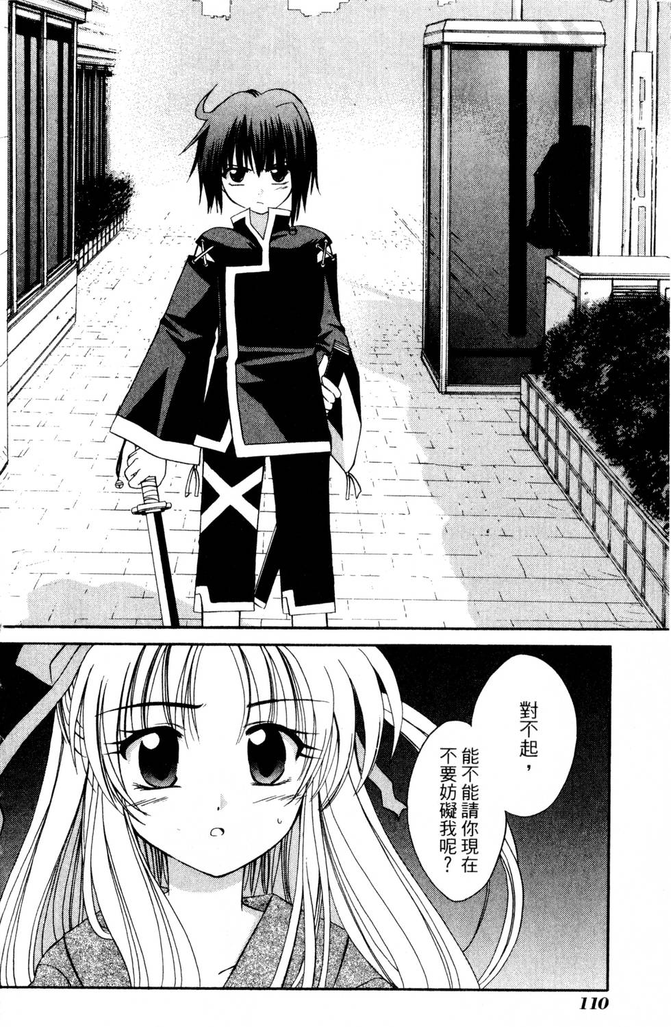 第108页