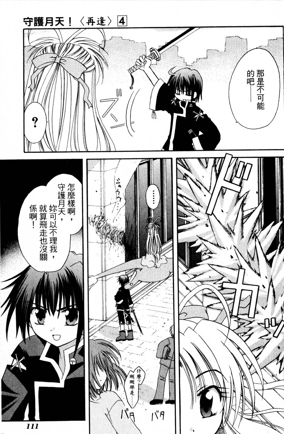 第109页