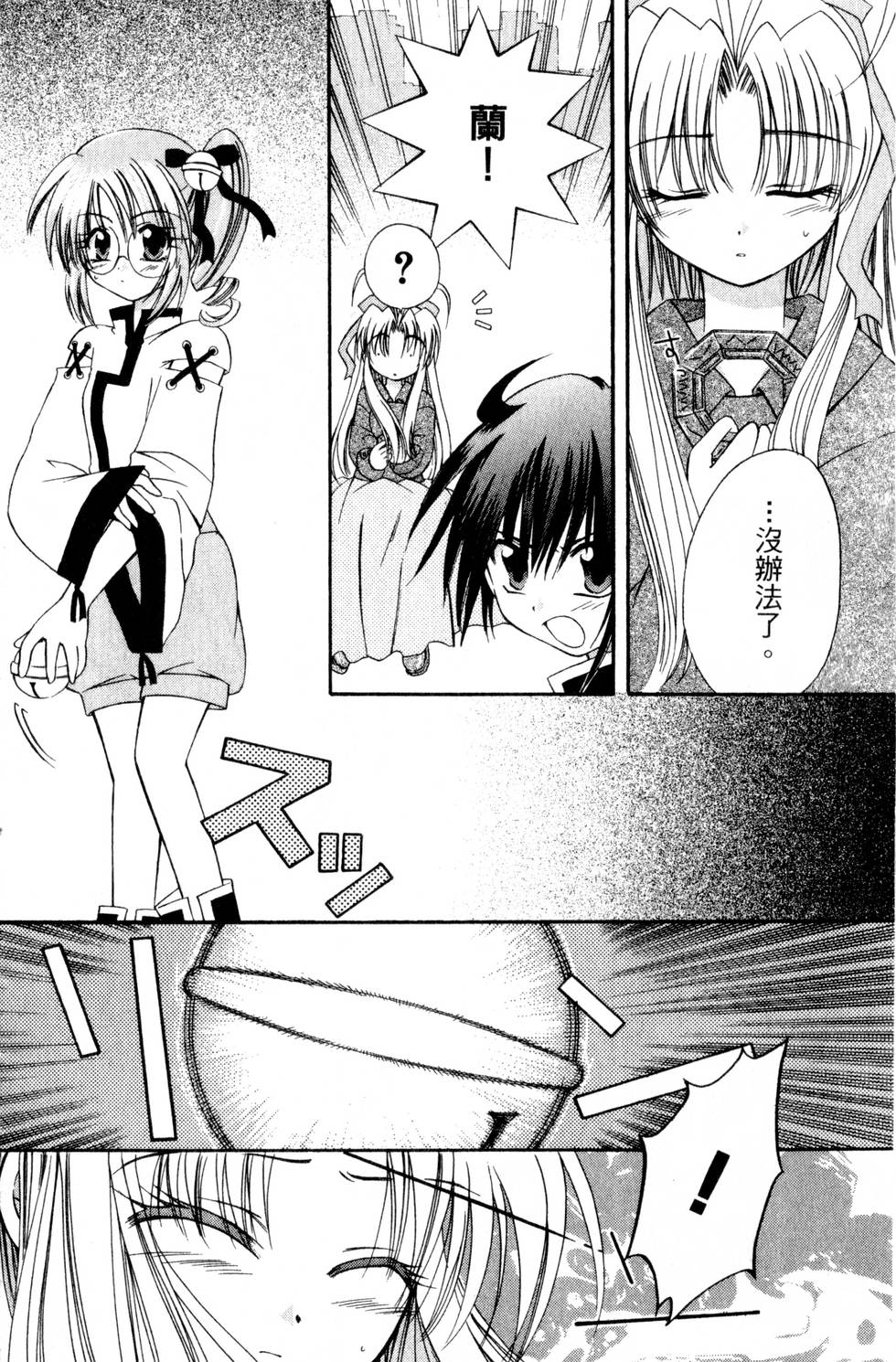 第110页