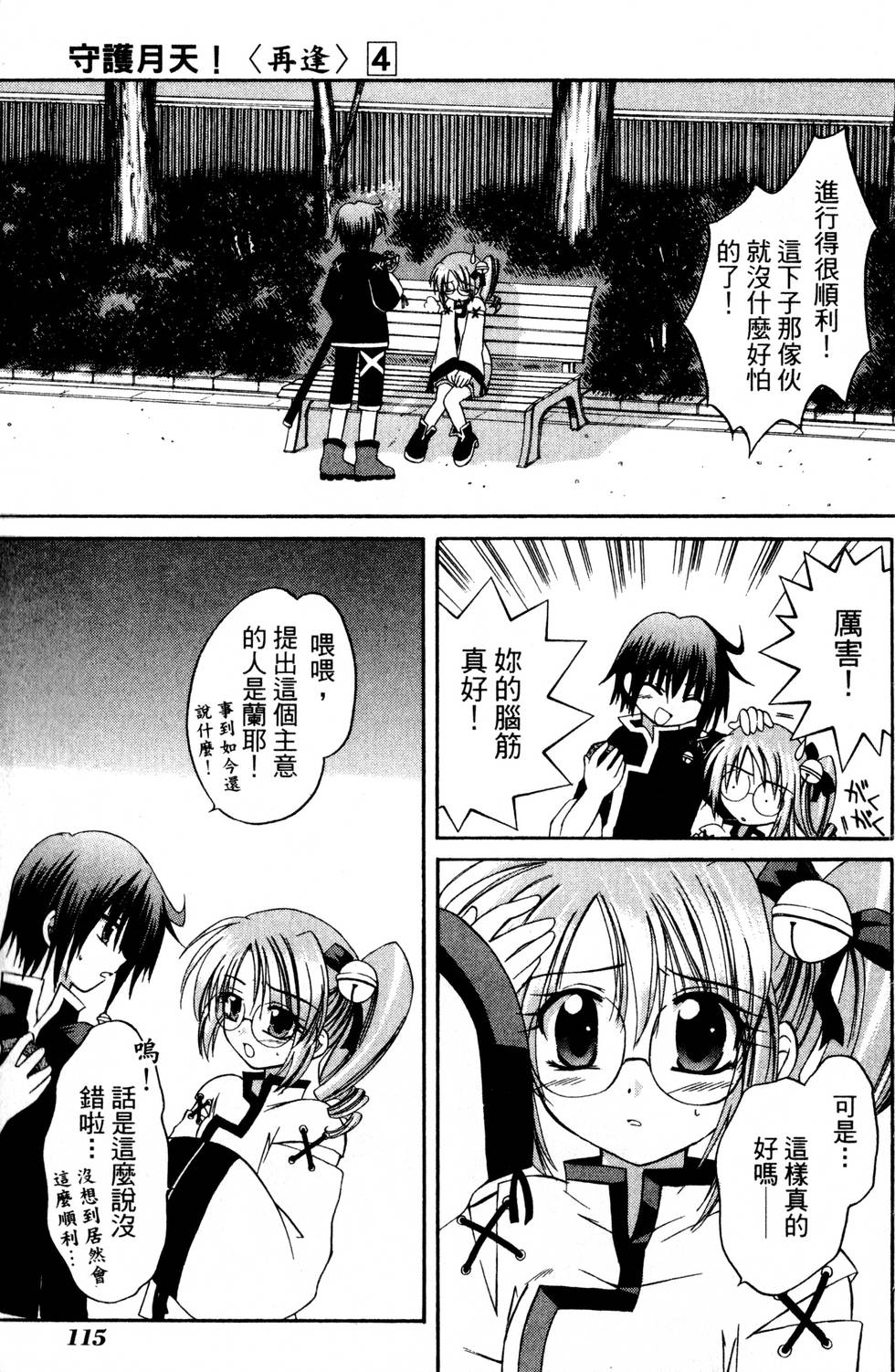 第113页