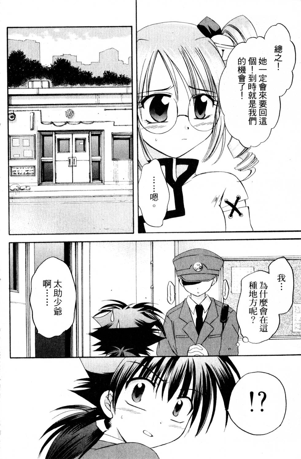 第114页
