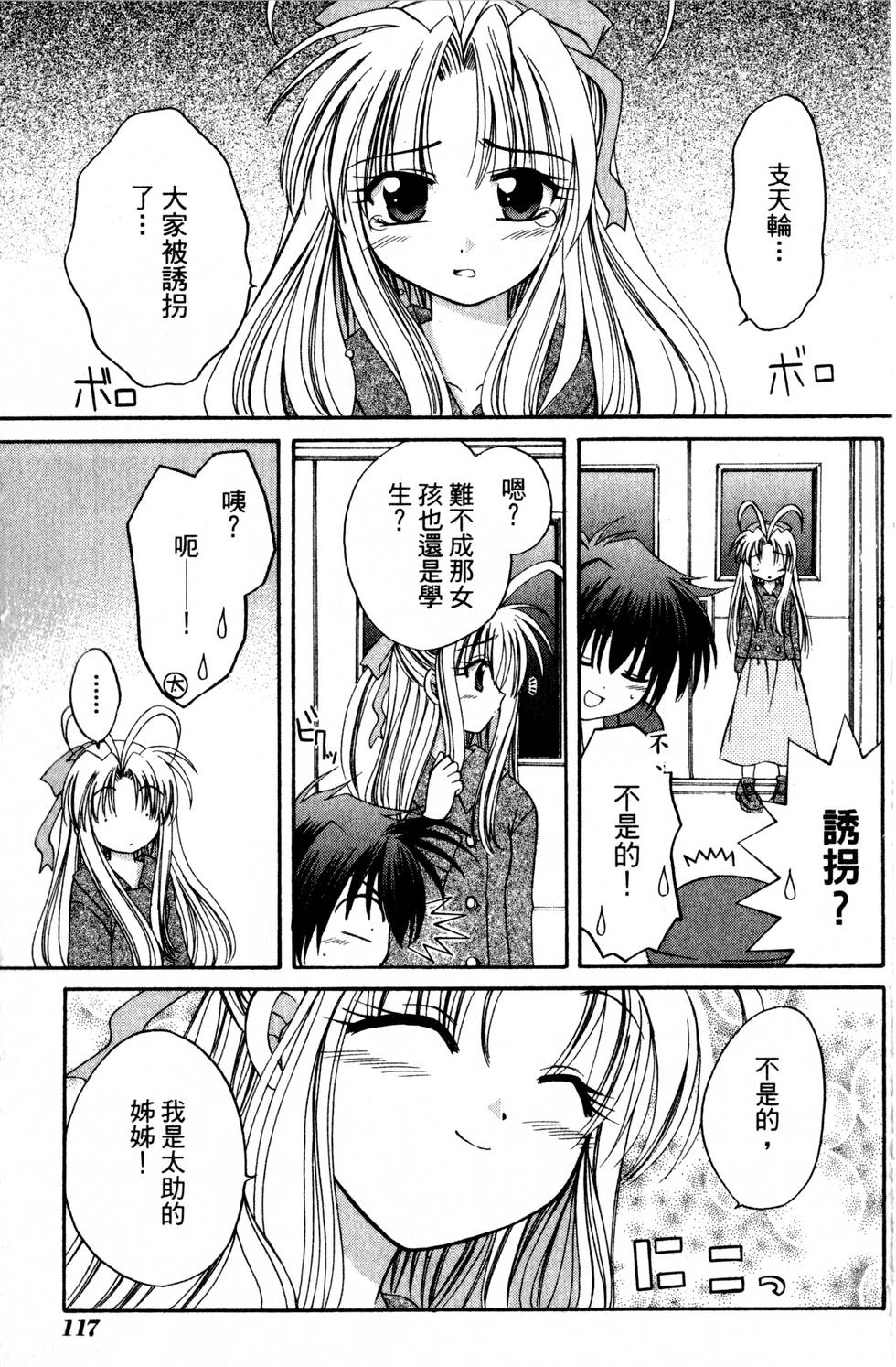 第115页