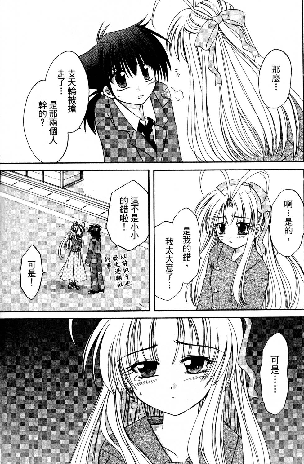 第117页