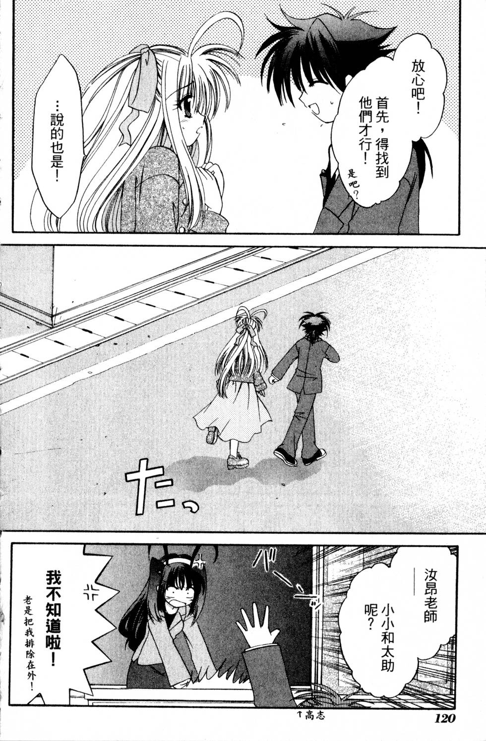 第118页