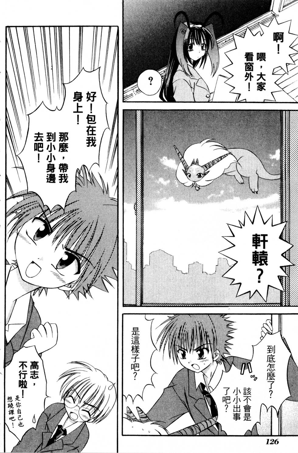 第124页