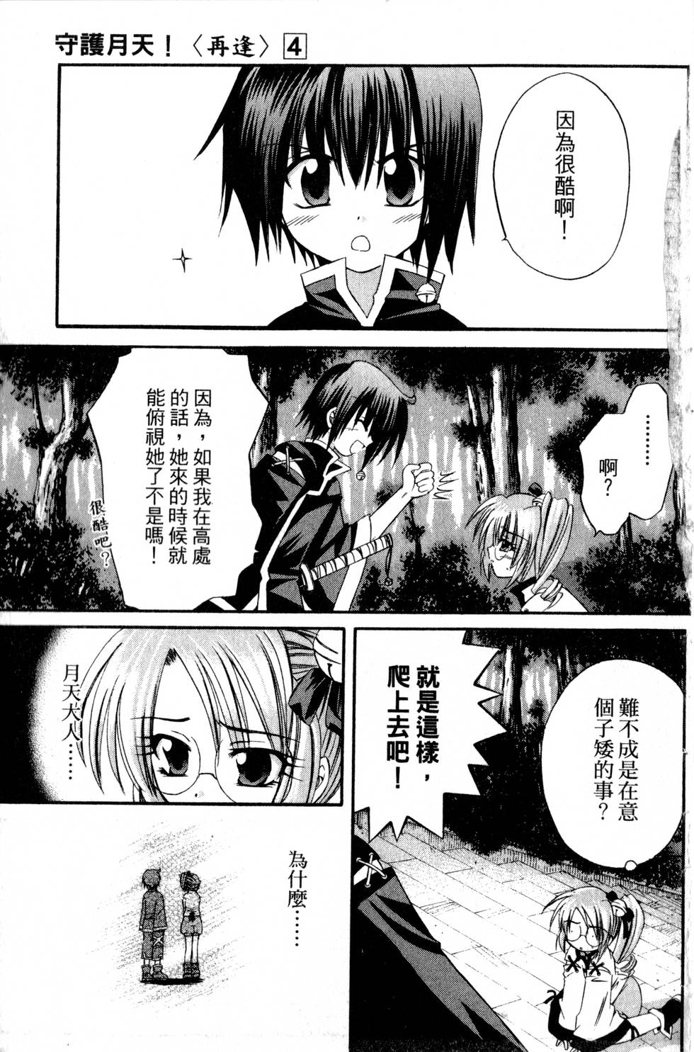 第127页