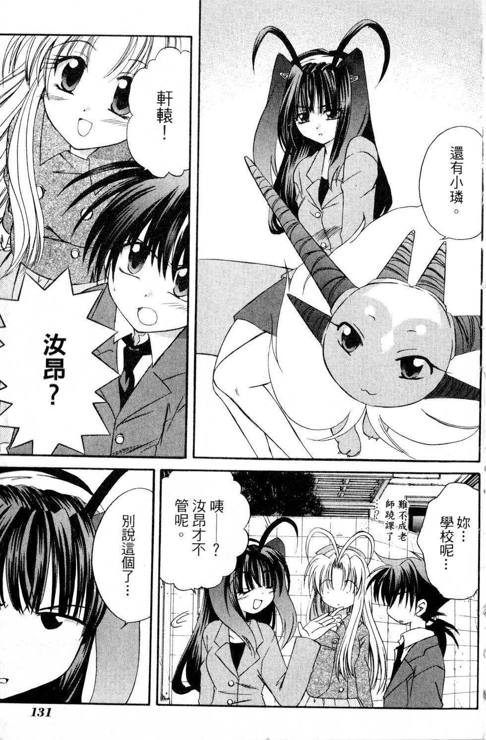第129页