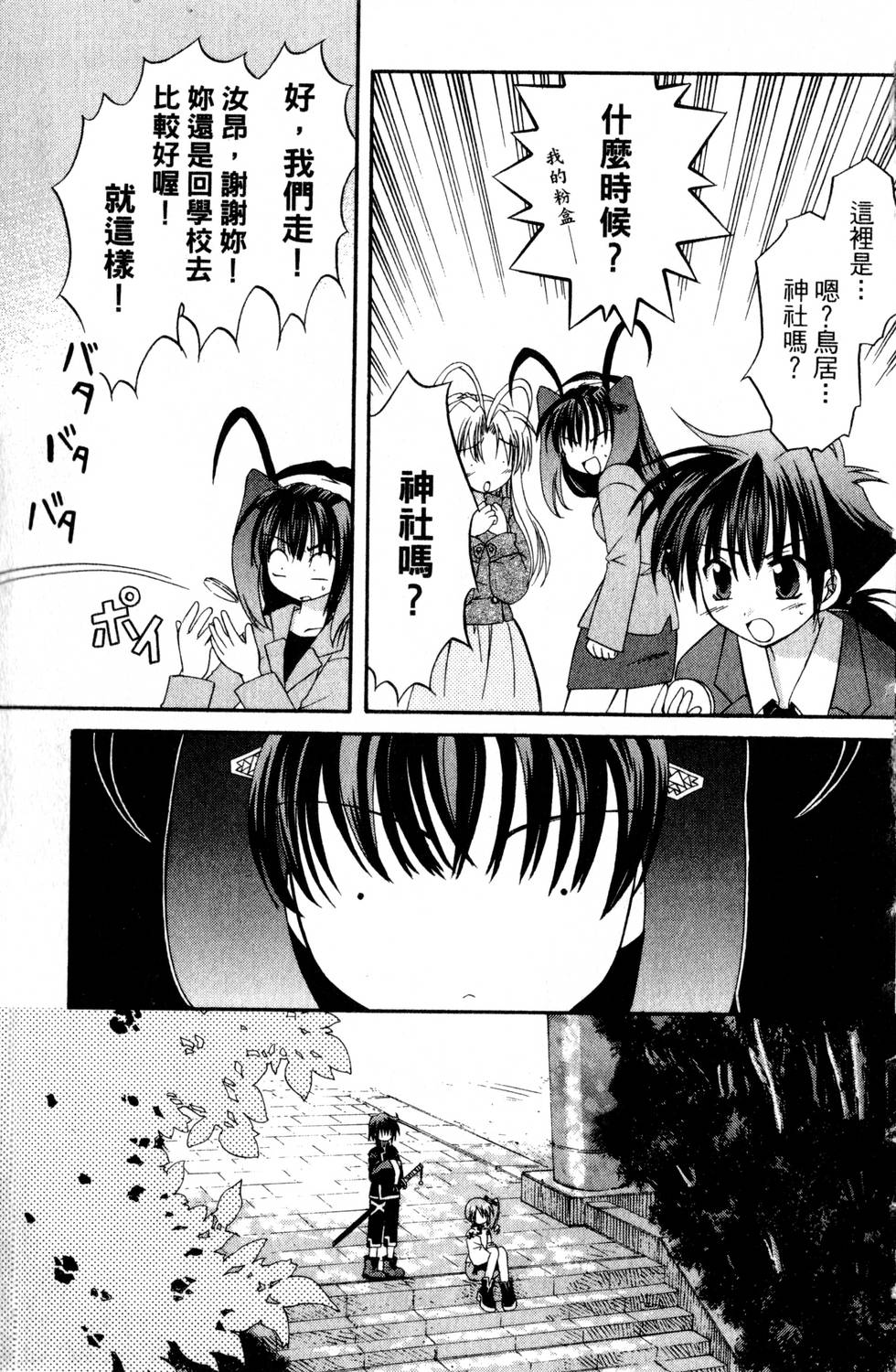 第131页