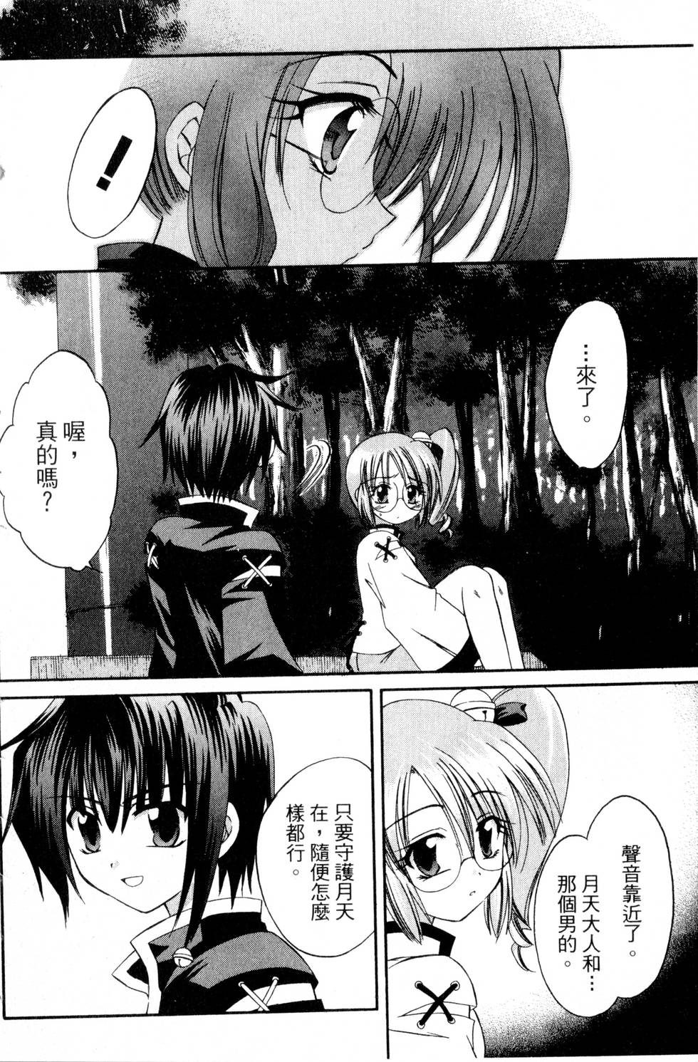 第132页