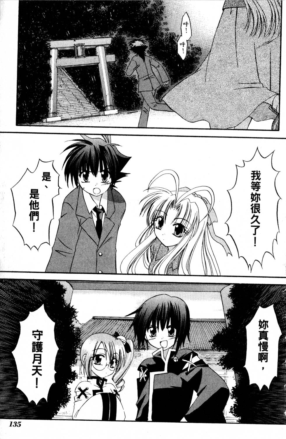 第133页