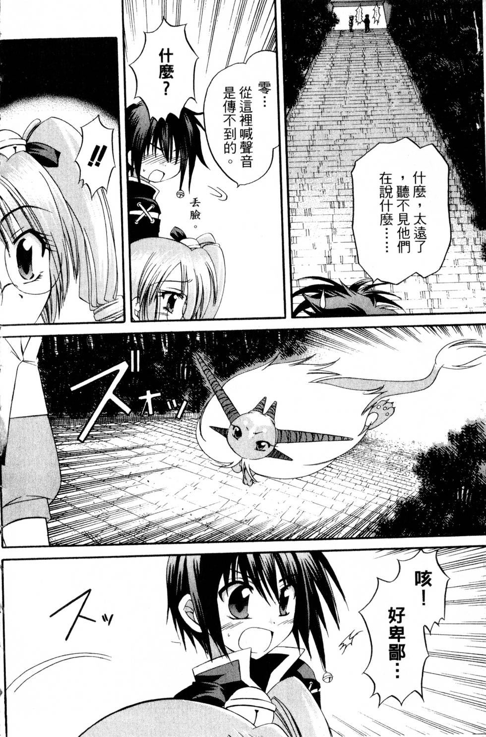 第134页
