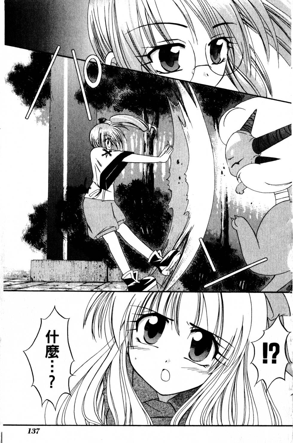 第135页