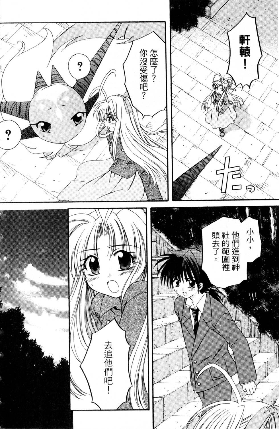 第136页
