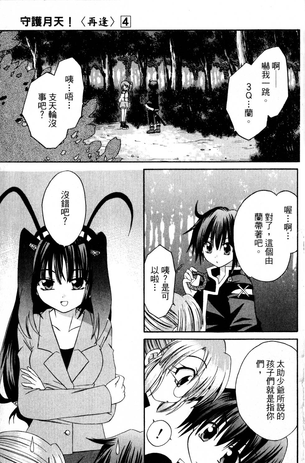 第137页