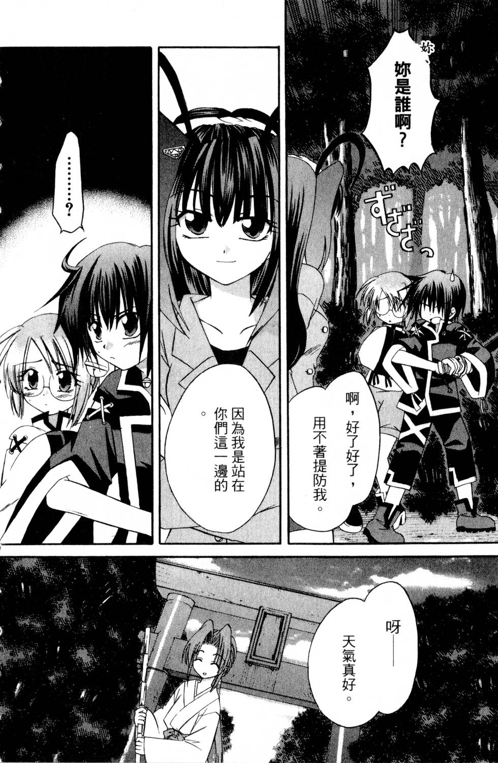 第138页