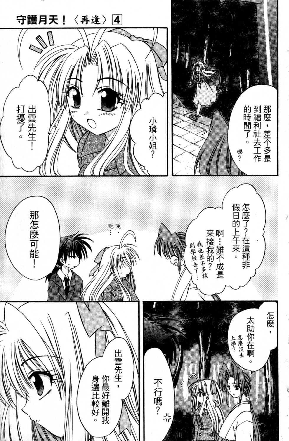第139页