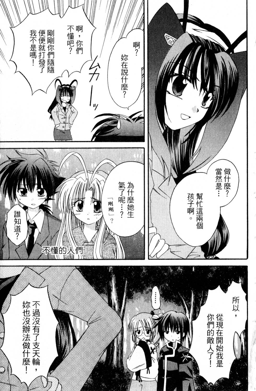 第141页