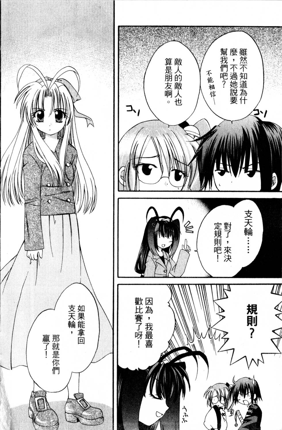 第142页