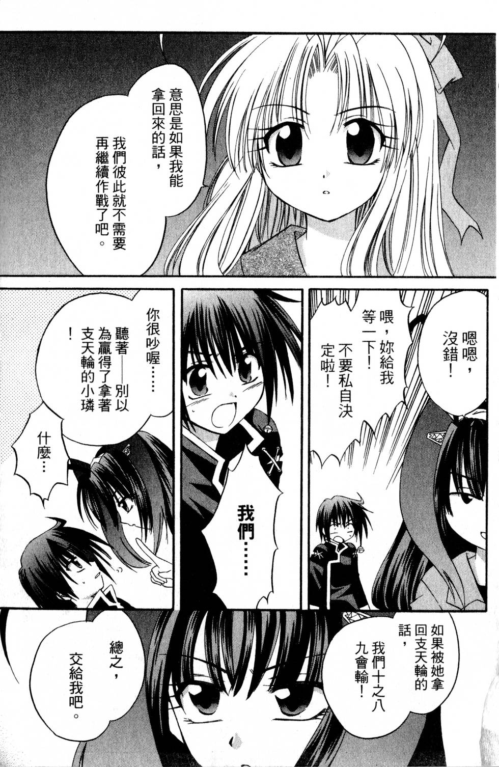 第143页