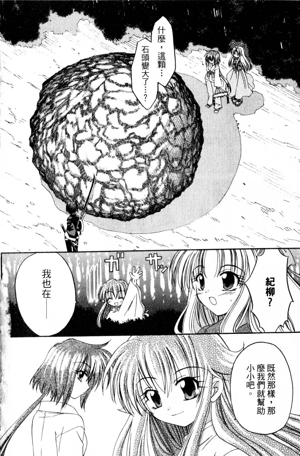 第146页