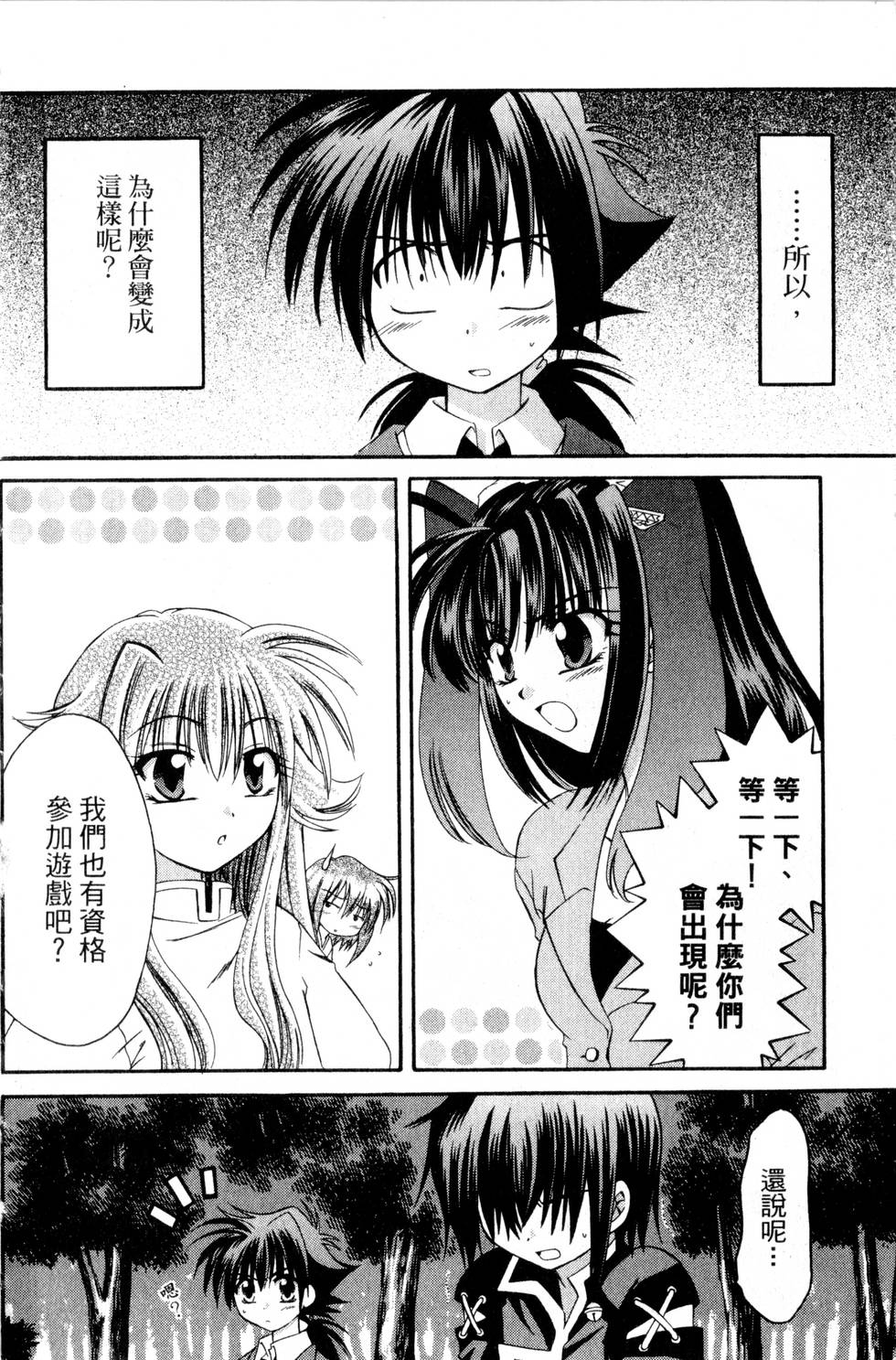 第148页