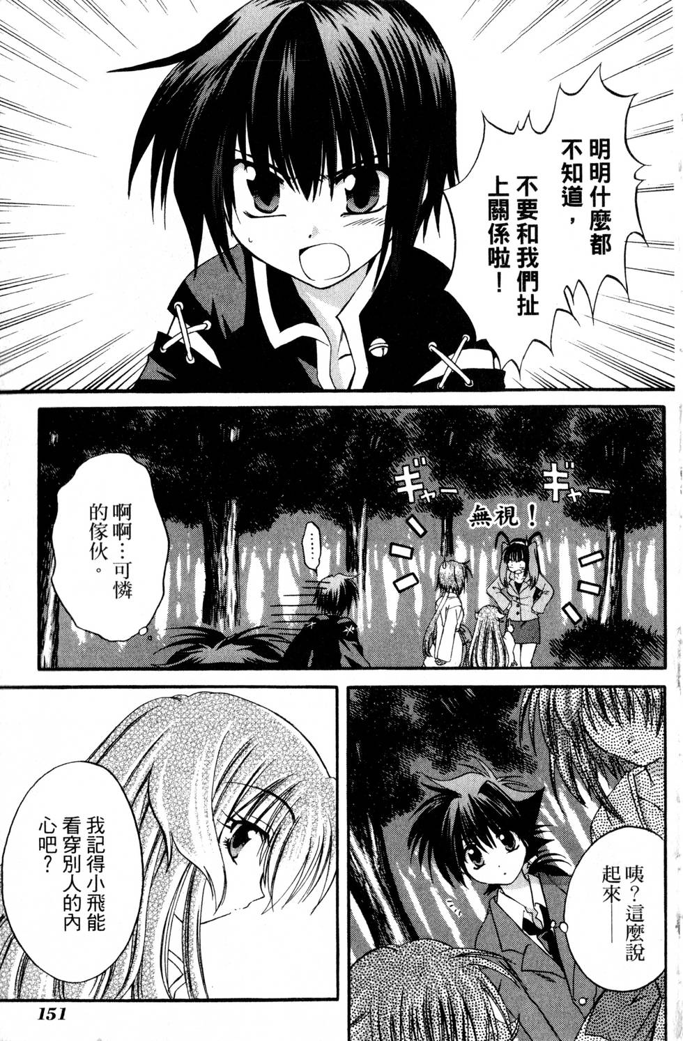 第149页