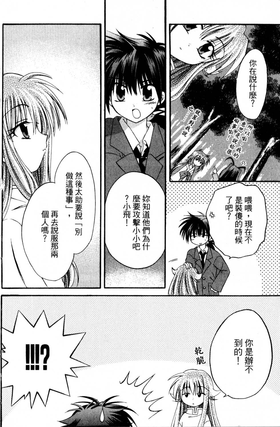 第150页