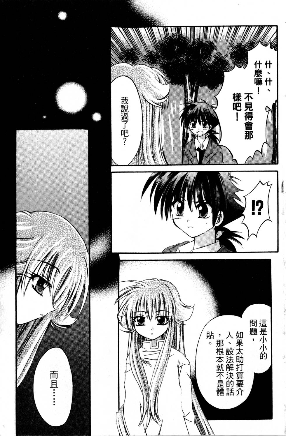 第151页