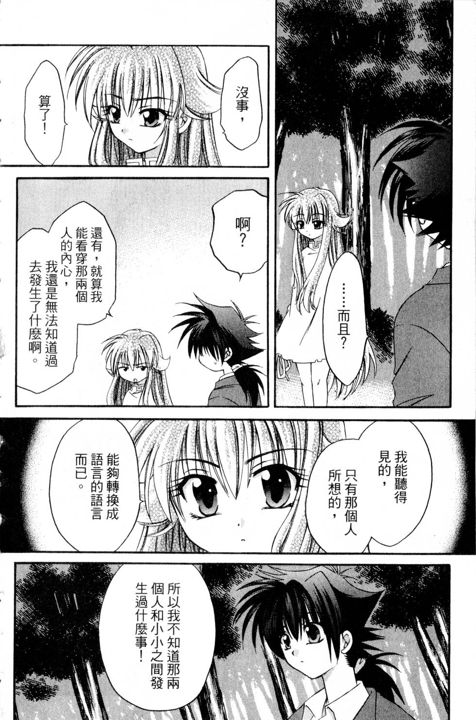 第152页