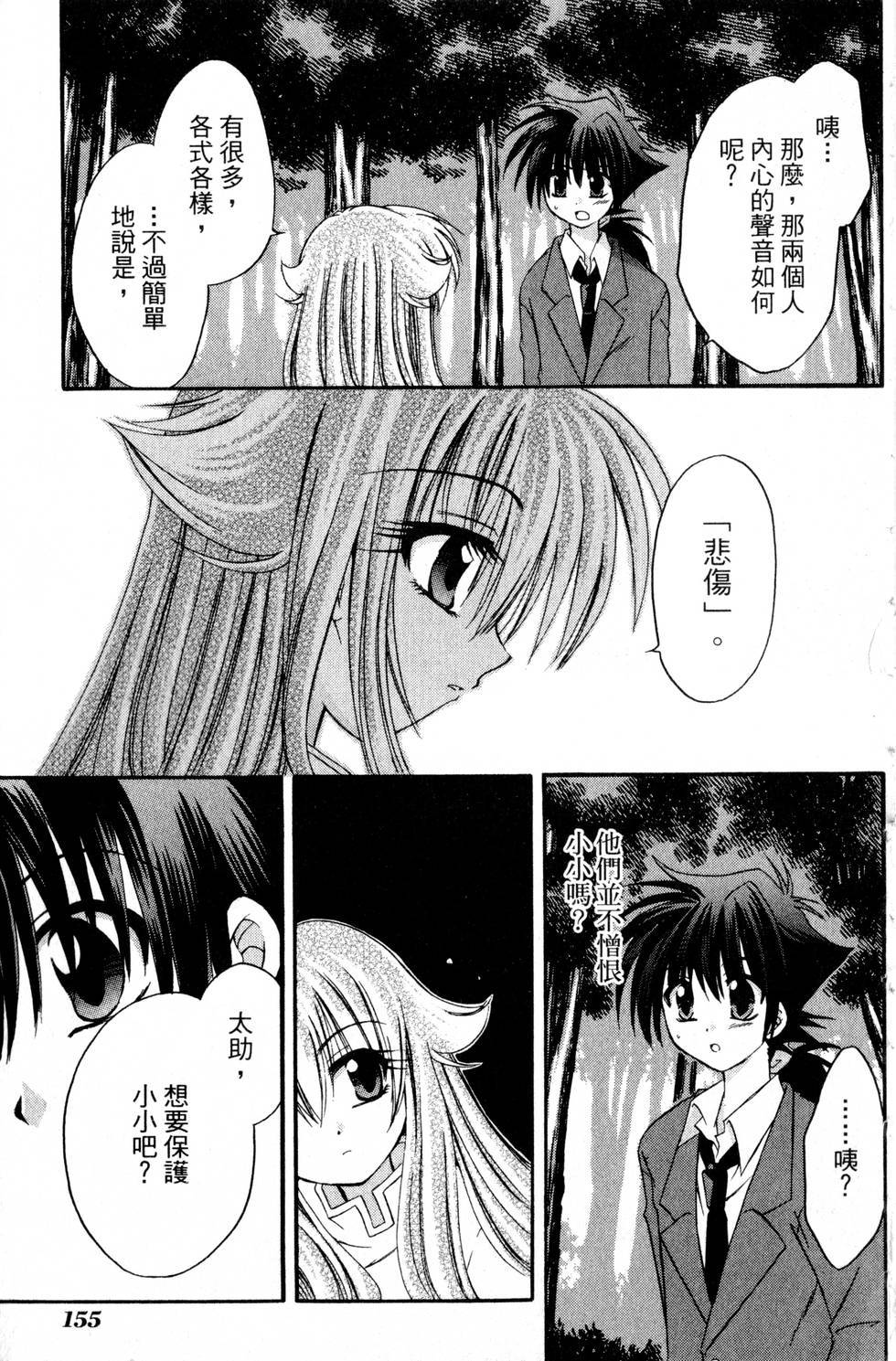 第153页