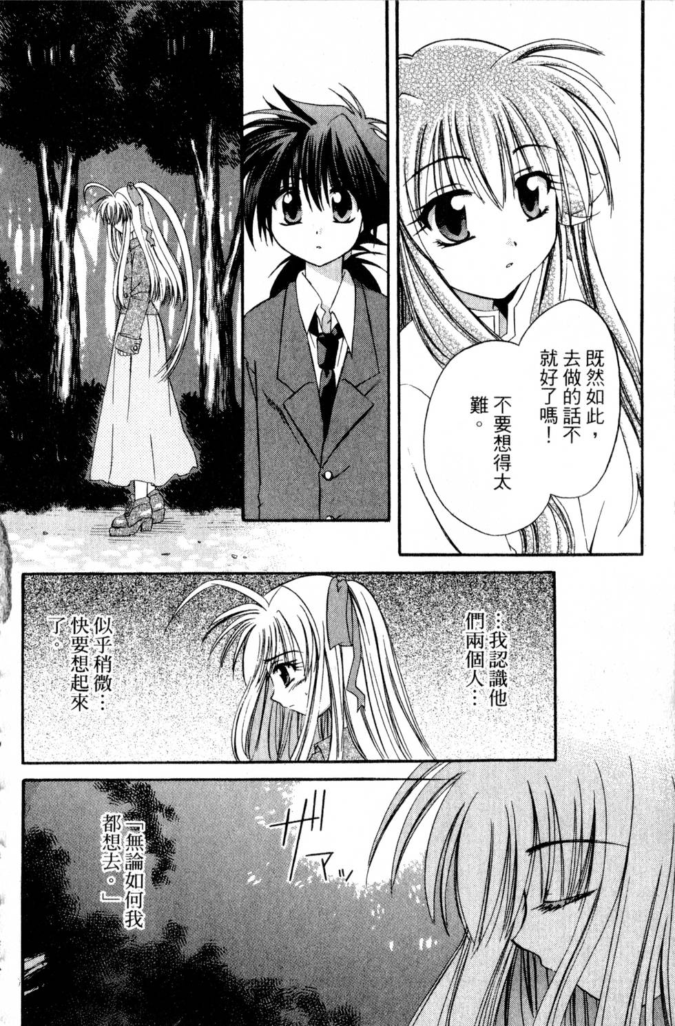 第154页