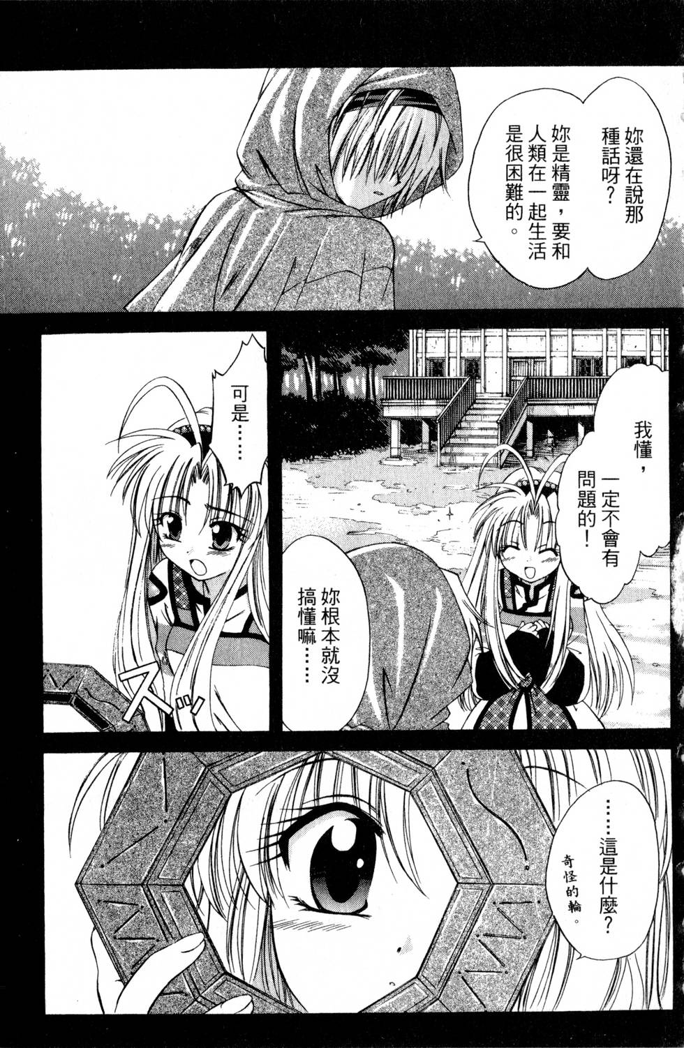 第155页