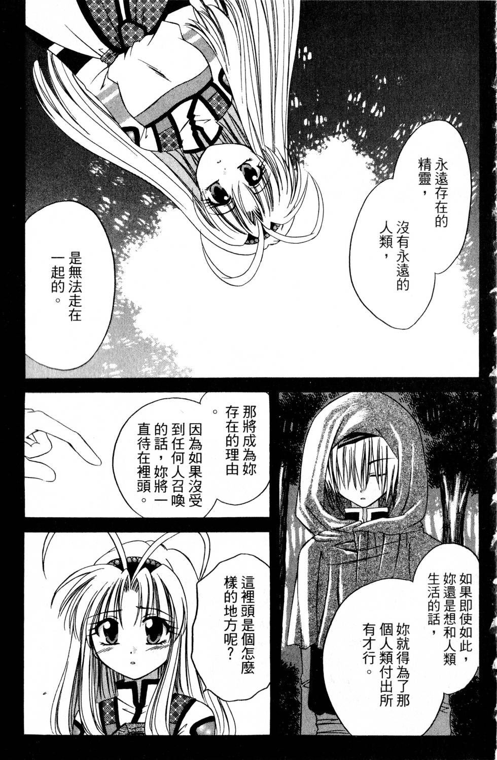 第157页