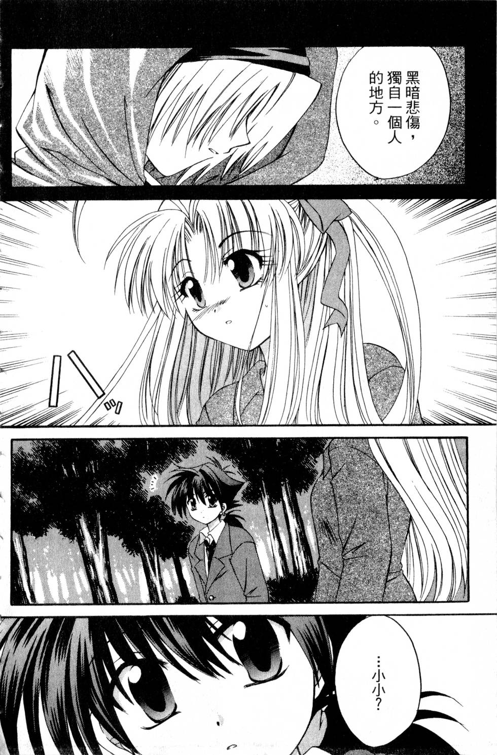 第158页