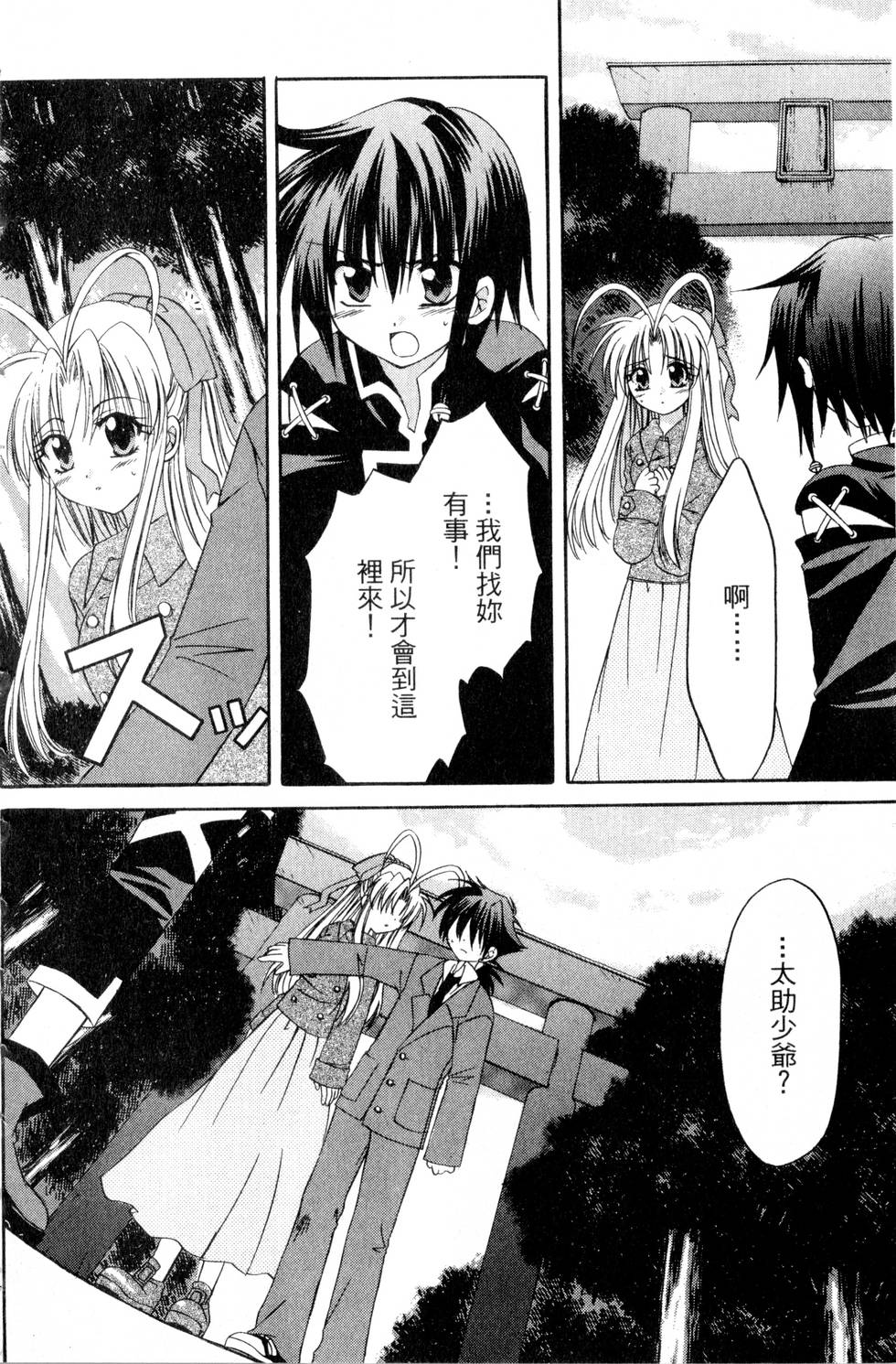 第160页