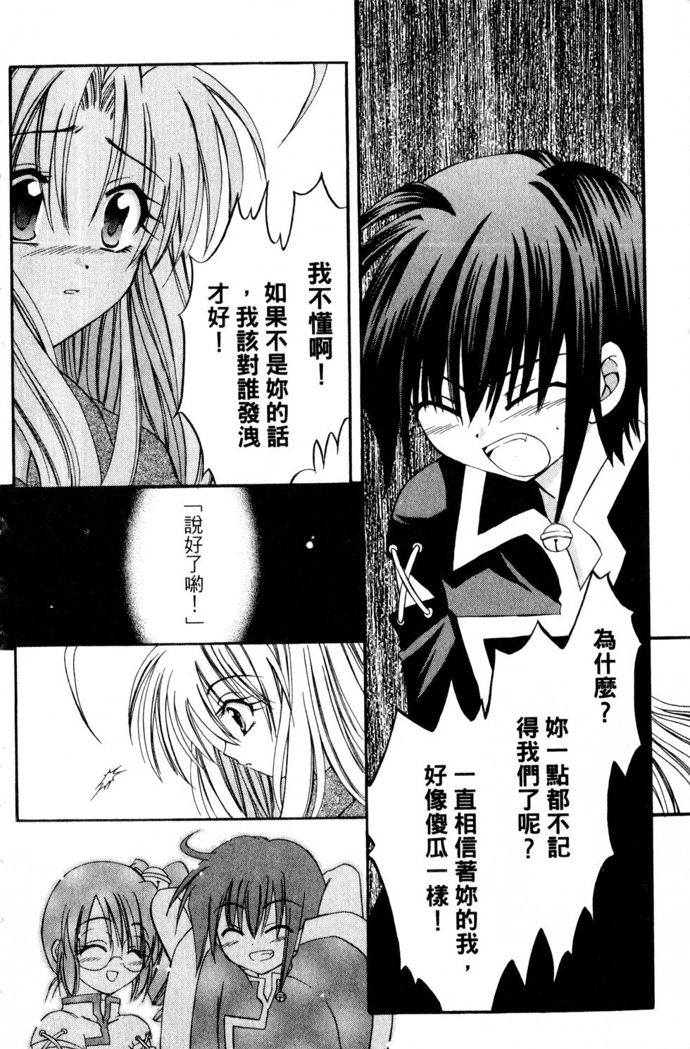 第162页