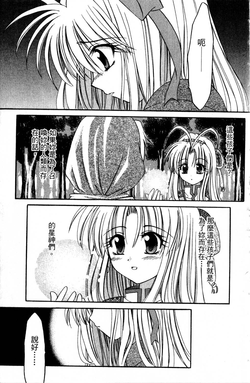第163页