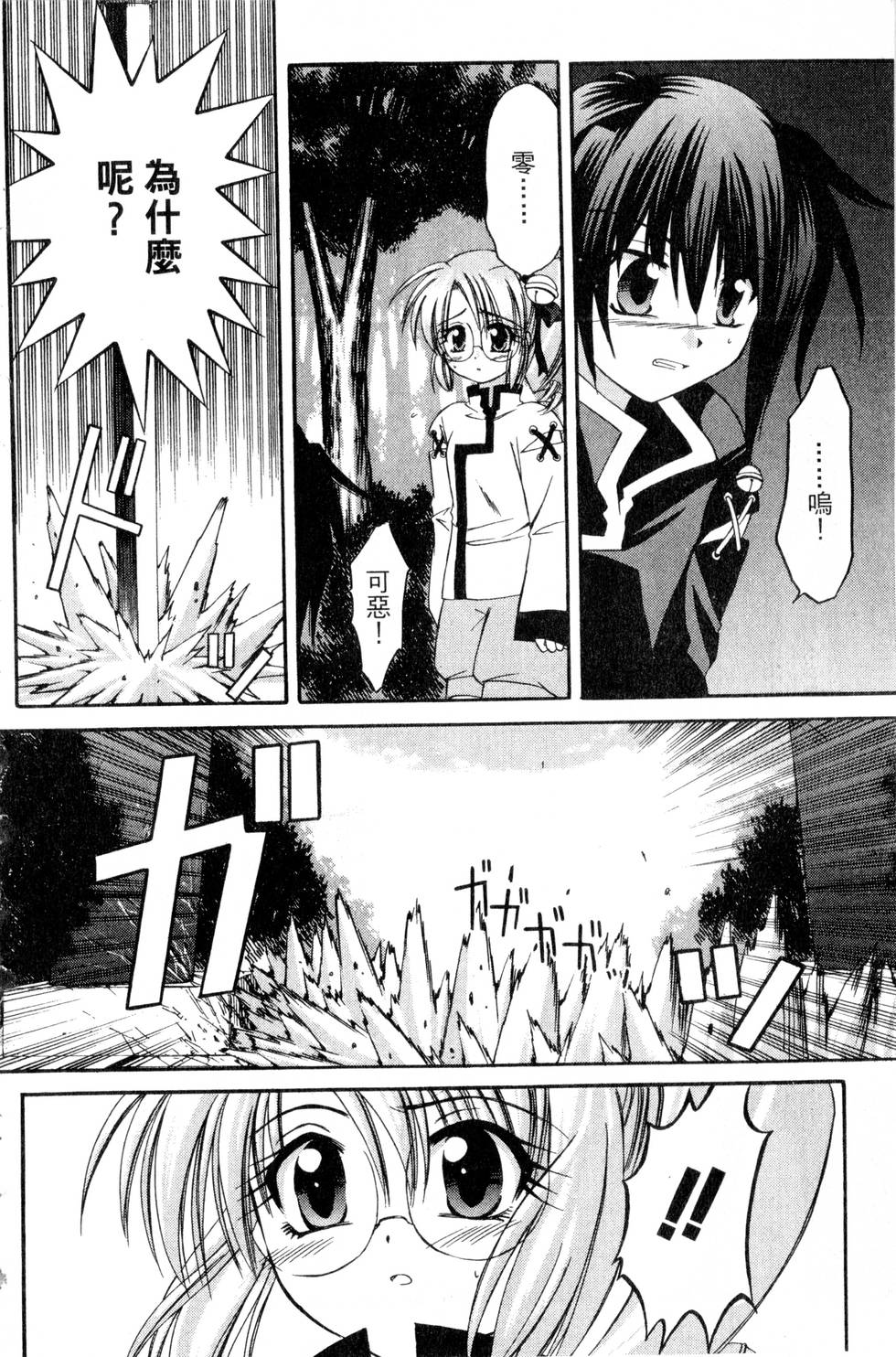 第164页