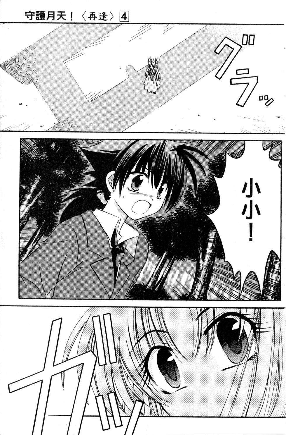 第165页