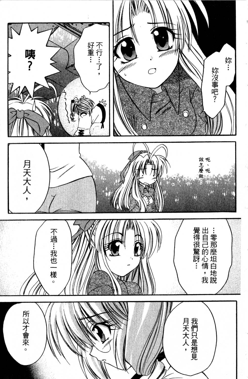 第167页