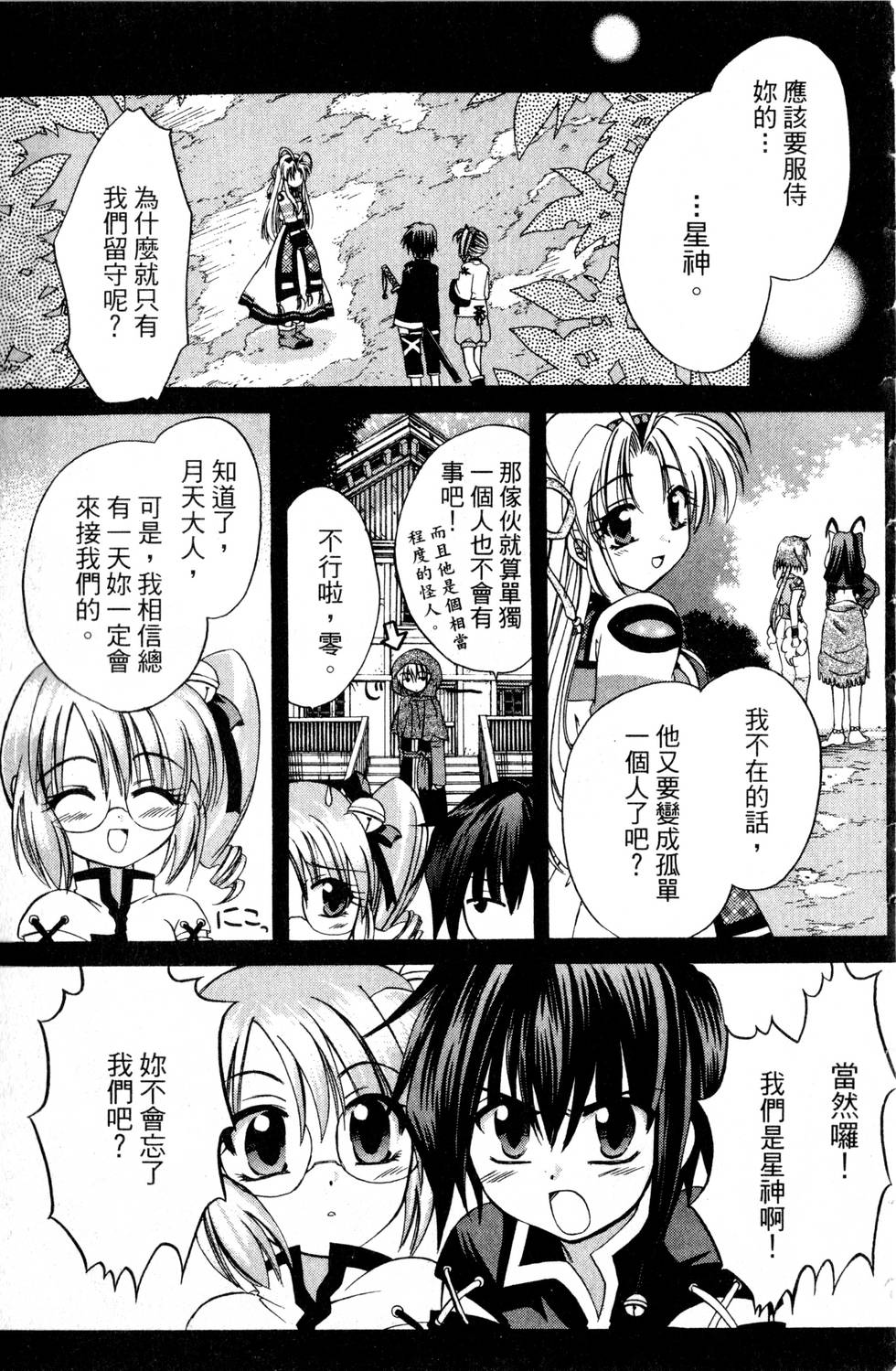 第169页