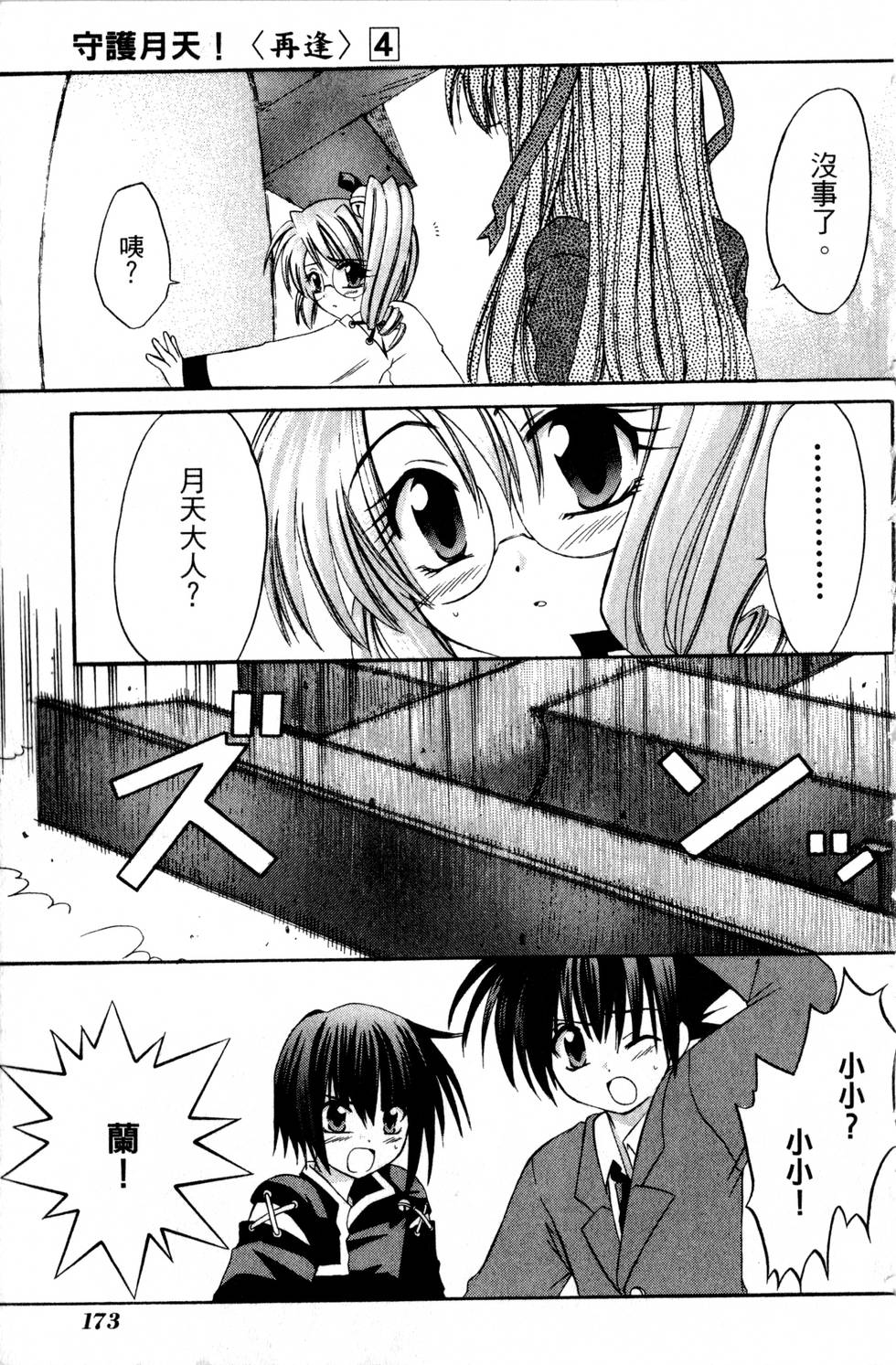 第171页