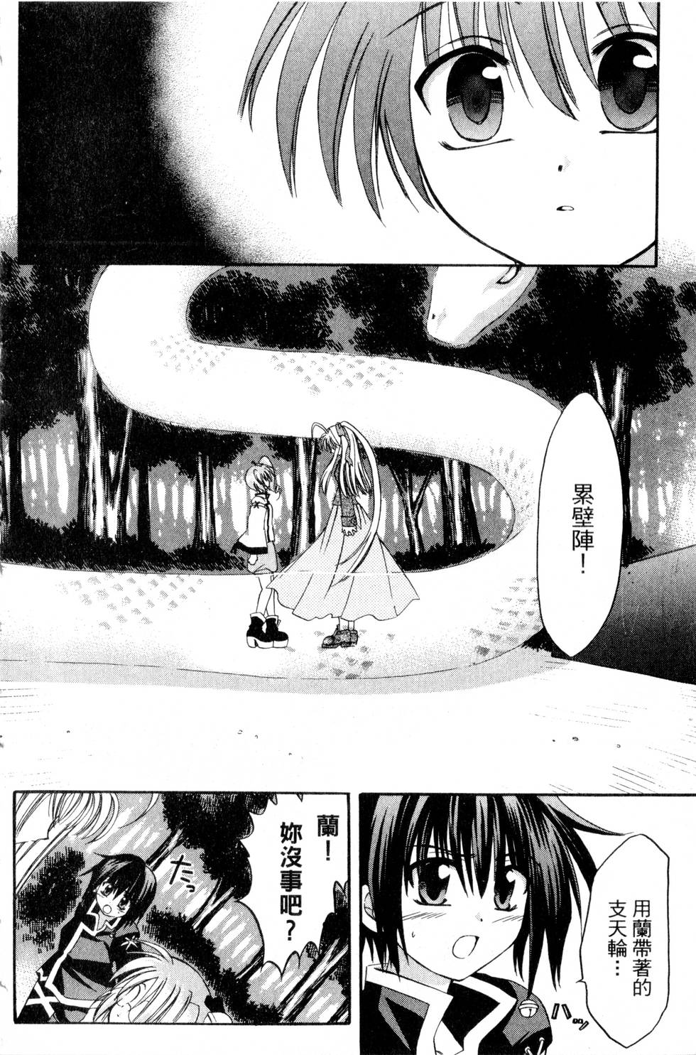 第172页