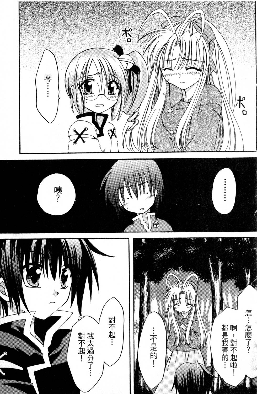第173页
