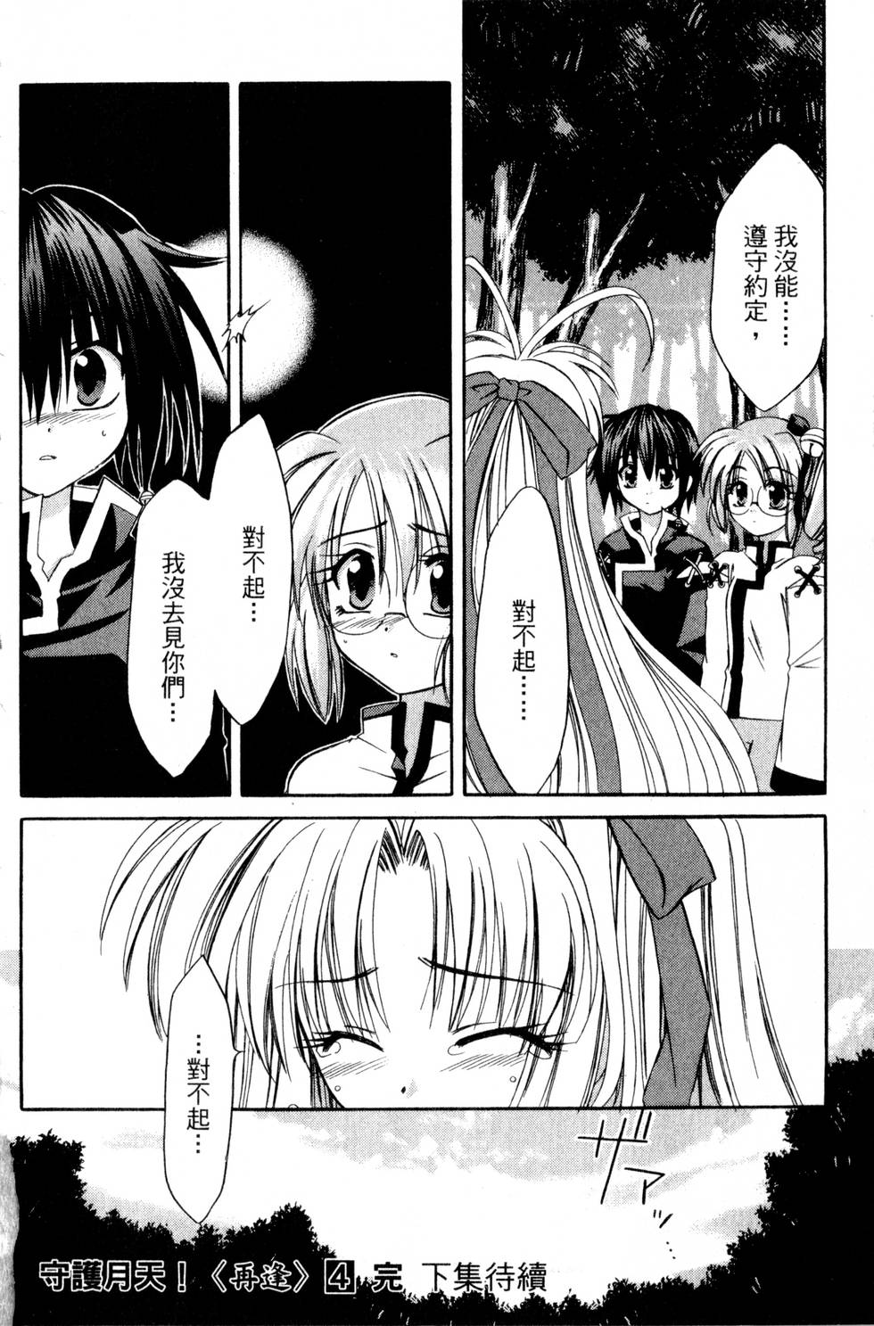 第174页