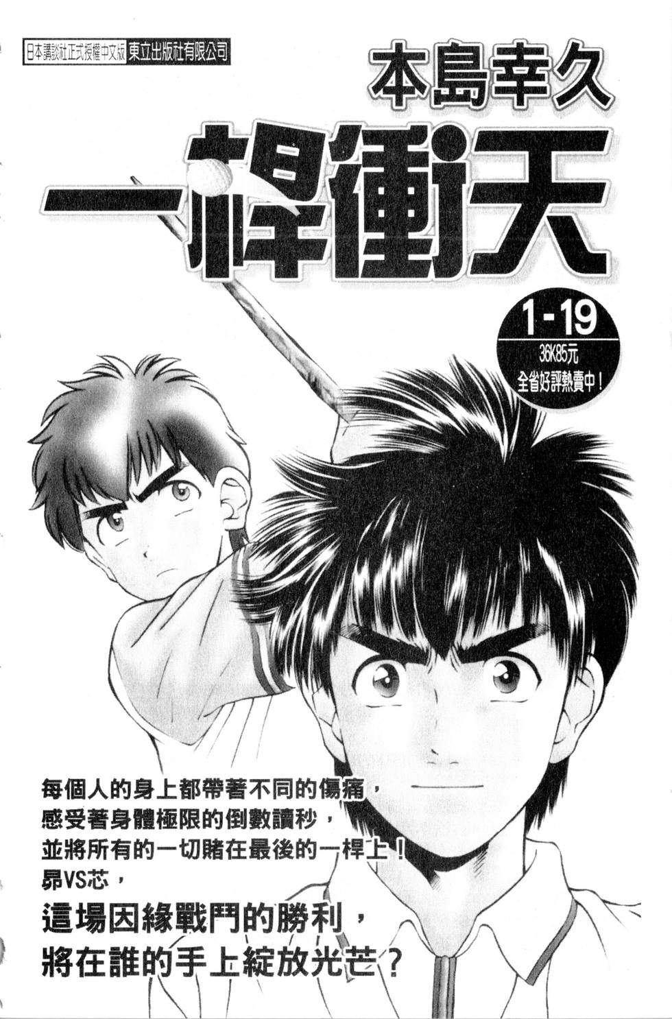 第176页