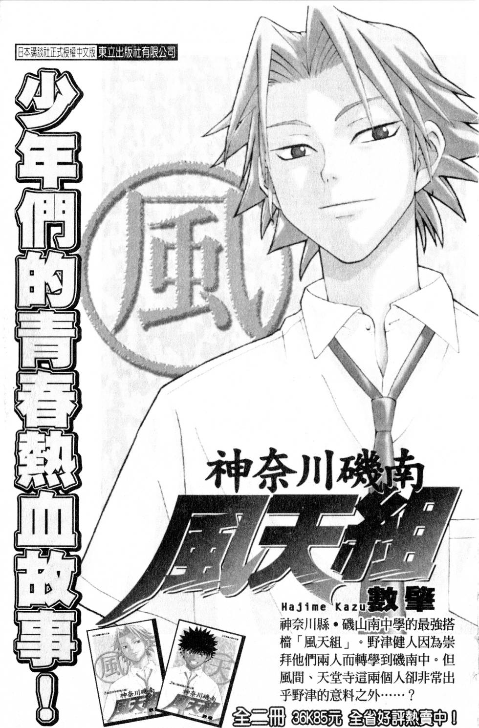 第177页