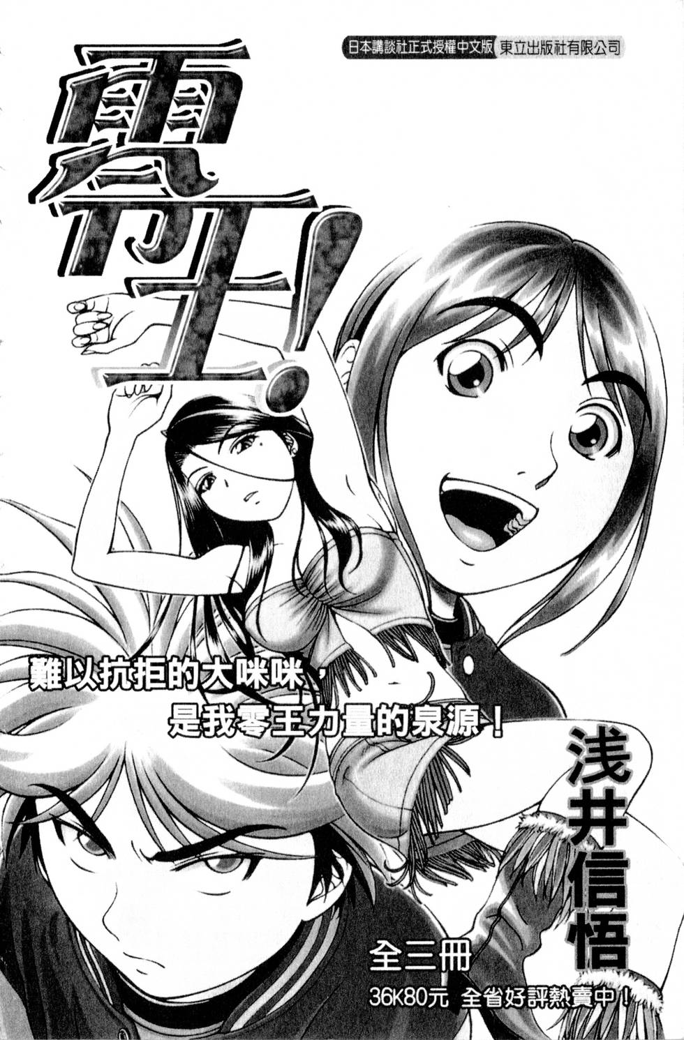 第178页