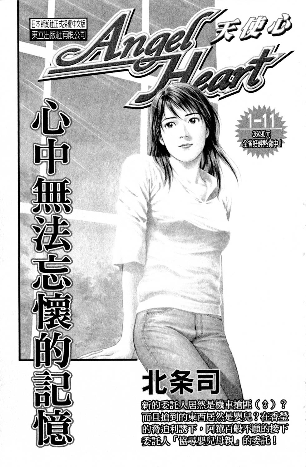 第183页