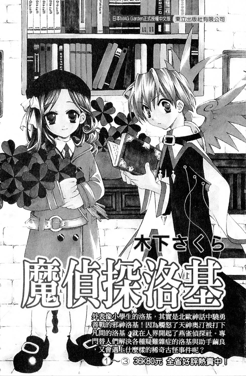 第184页